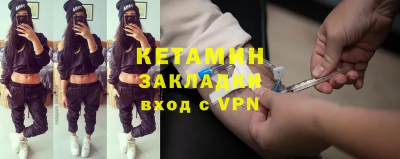 наркошоп  Сим  КЕТАМИН ketamine 