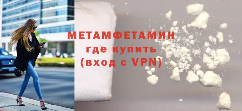 МЕТАМФЕТАМИН винт  Сим 